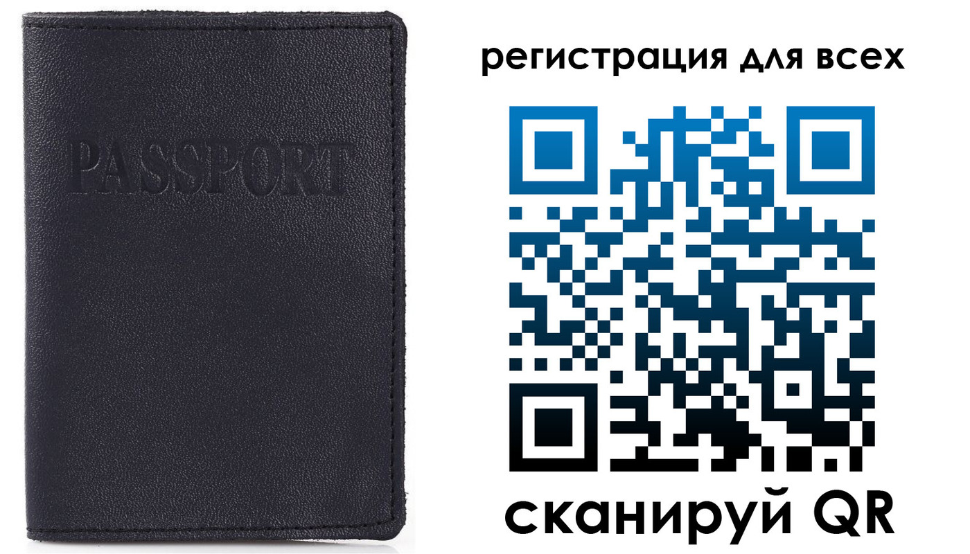 временная регистрация недорого в Марий Эл