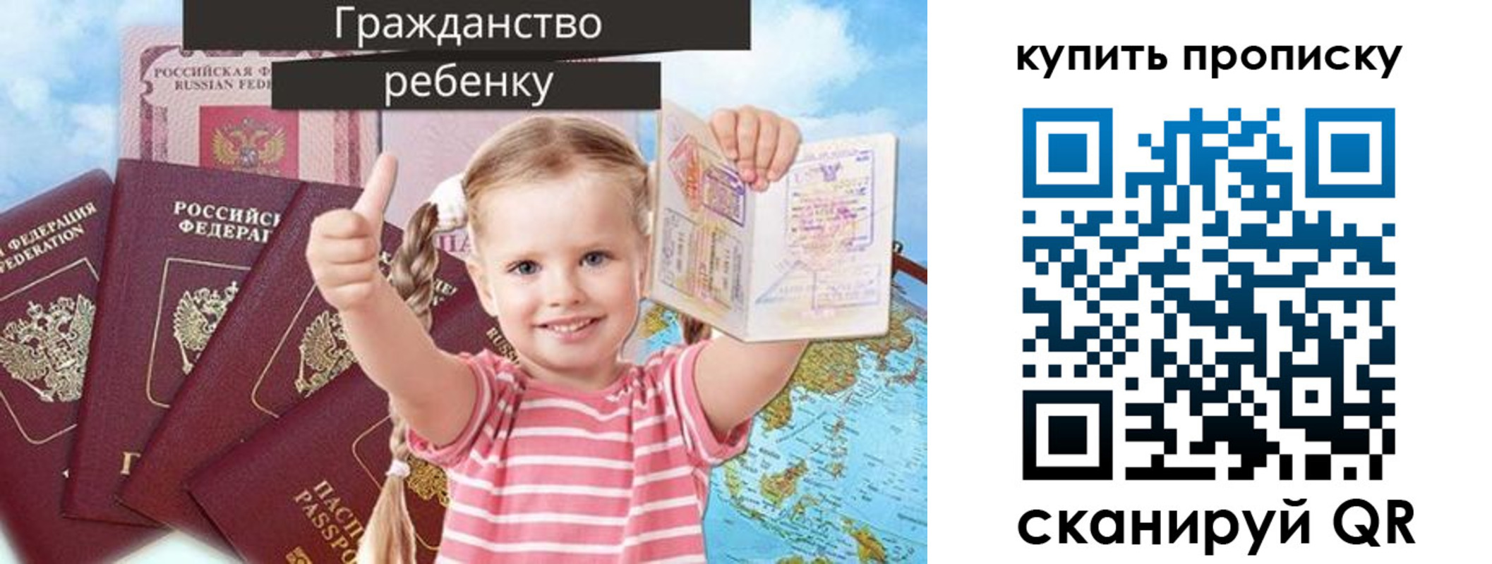 временная регистрация в квартире в Марий Эл