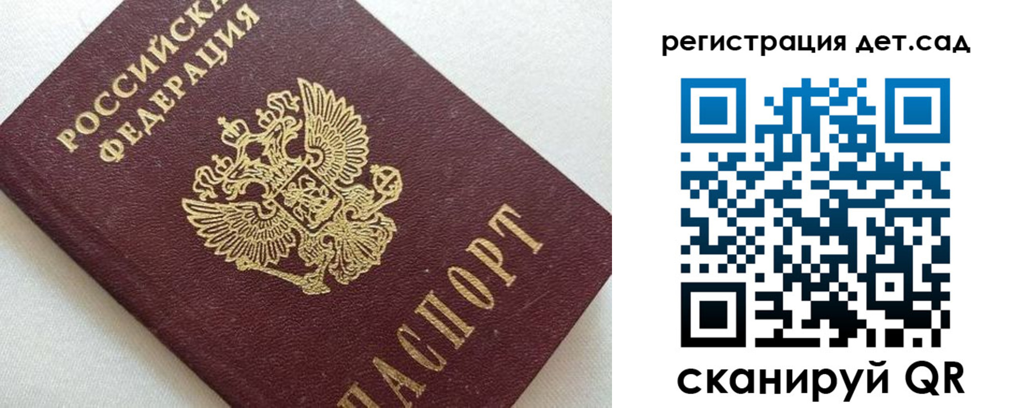временная регистрация в квартире в Марий Эл