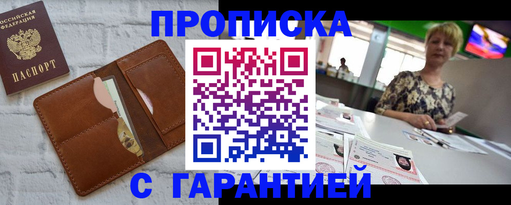 регистрация для дет. сада в Марий Эл