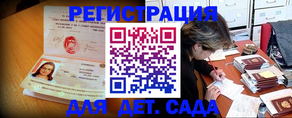 найти адрес прописки в Марий Эл