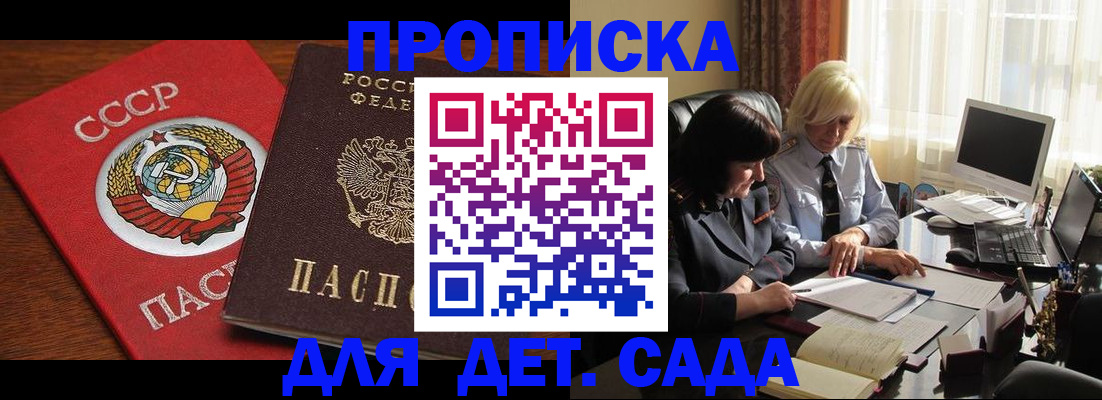 временная регистрация собственник в Марий Эл